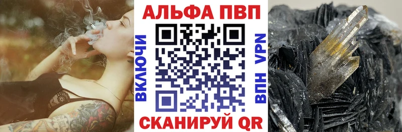 Наркошоп Чернушка Конопля  АМФЕТАМИН  ГАШ  ТГК  Cocaine  Меф 