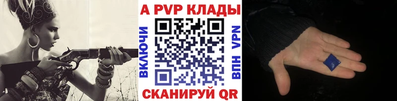 что такое   Чернушка  A PVP Crystall 