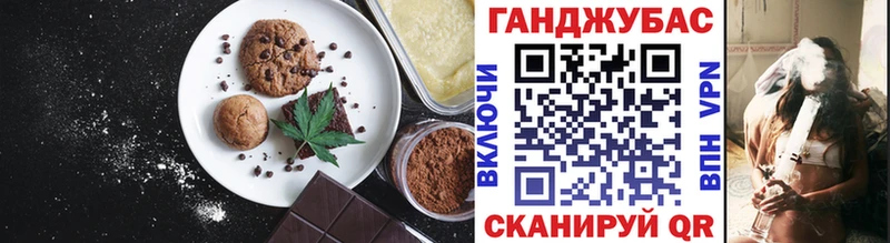 площадка какой сайт  Чернушка  Печенье с ТГК марихуана 
