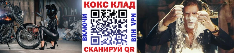 маркетплейс состав  купить  цена  Чернушка  КОКАИН Перу 
