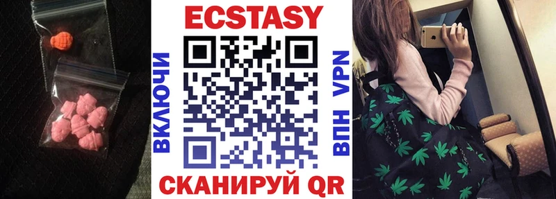 закладка  Чернушка  Экстази 99% 