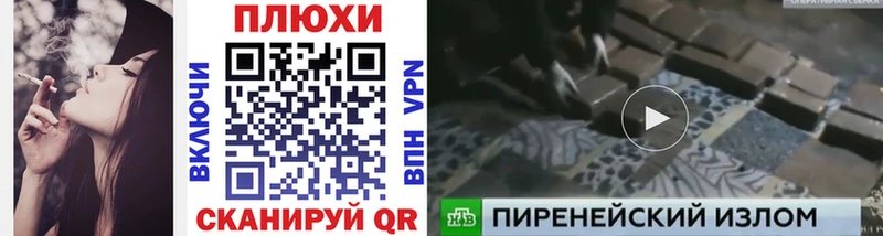 ГАШ гашик  Чернушка 