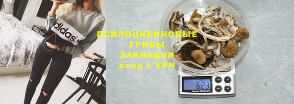 мефедрон VHQ Балабаново