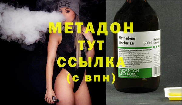 молекула духа Балахна