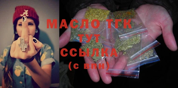 стафф Баксан