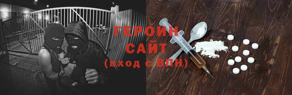 молекула духа Балахна