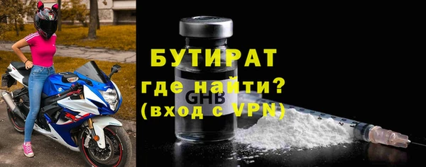 стафф Баксан