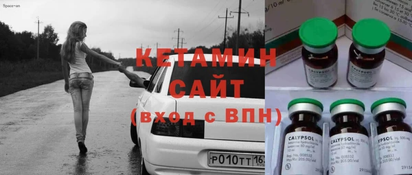 молекула духа Балахна