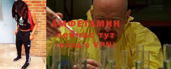 стафф Баксан