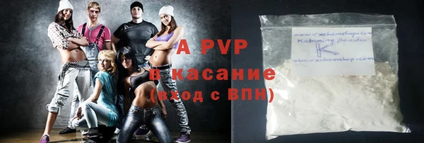 винт Покровск