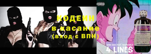 стафф Баксан