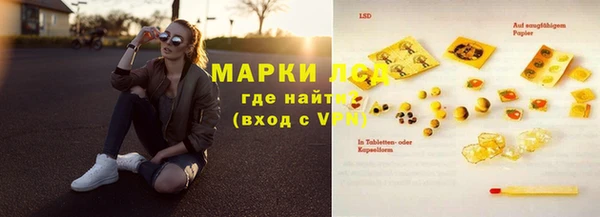 стафф Баксан