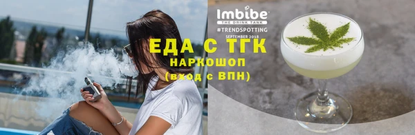 мефедрон VHQ Балабаново