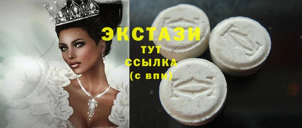 мефедрон VHQ Балабаново