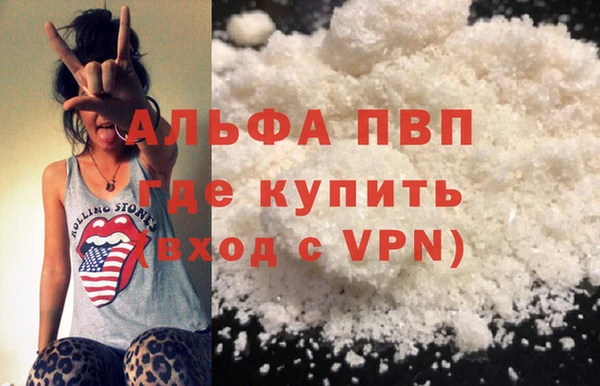 молекула духа Балахна
