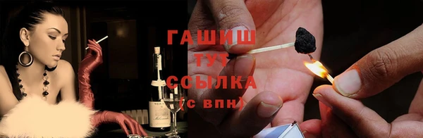 стафф Баксан
