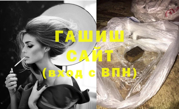 стафф Баксан