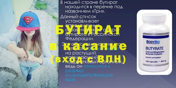 стафф Баксан