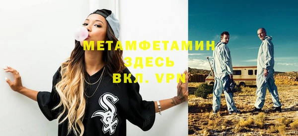 молекула духа Балахна
