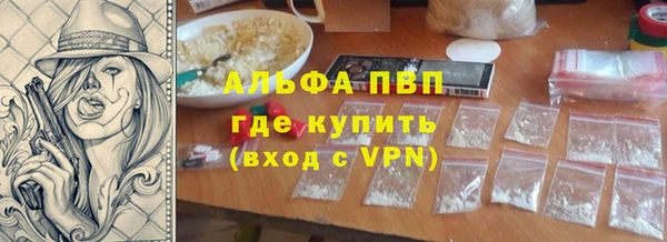 мефедрон VHQ Балабаново