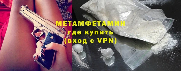 мефедрон VHQ Балабаново