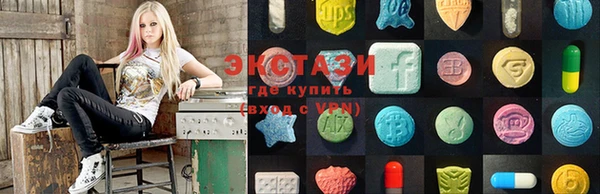стафф Баксан