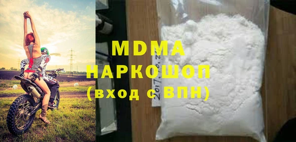 мефедрон VHQ Балабаново