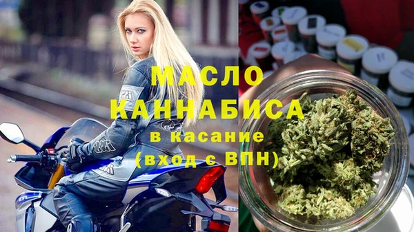мефедрон VHQ Балабаново