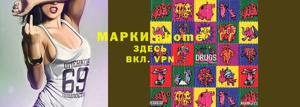 мефедрон VHQ Балабаново