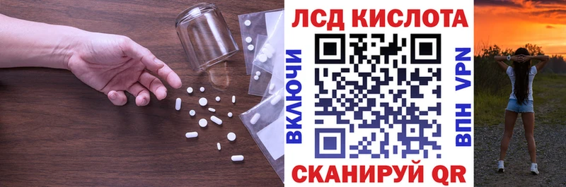 omg онион  Чернушка  ЛСД экстази ecstasy 