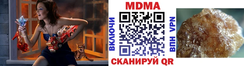 MDMA Molly  Чернушка 