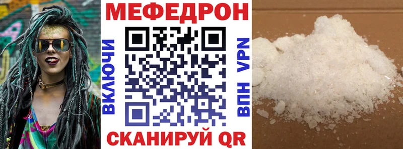 хочу наркоту  Чернушка  МЯУ-МЯУ кристаллы 