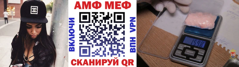 МЕТАМФЕТАМИН винт Чернушка