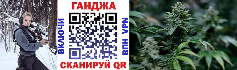 Шишки марихуана OG Kush  площадка клад  гидра ТОР  Чернушка  закладка 
